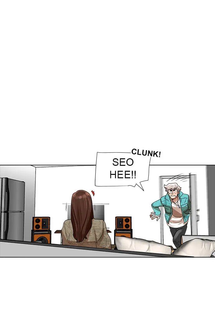Paul From the Sky Chapter 64 page 6 - 