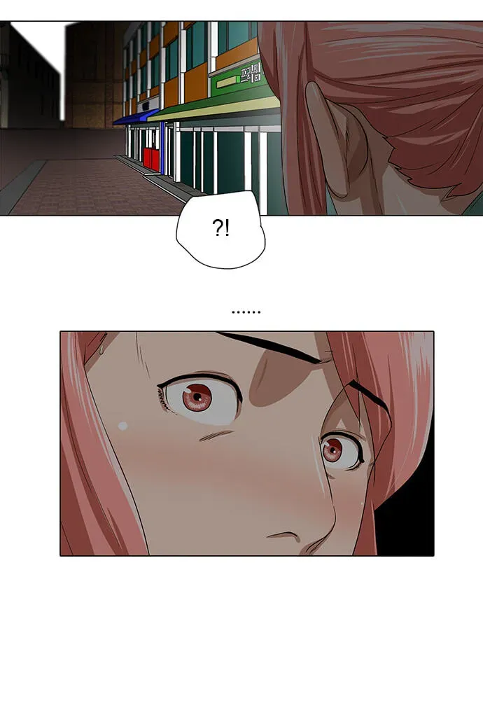 Paul From the Sky Chapter 65 page 9 - 