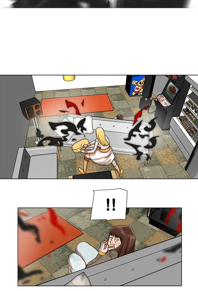 Paul From the Sky Chapter 67 page 23 - 
