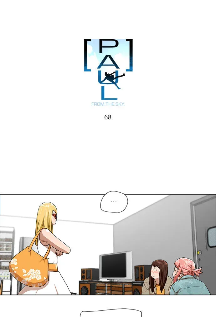 Paul From the Sky Chapter 68 page 5 - 