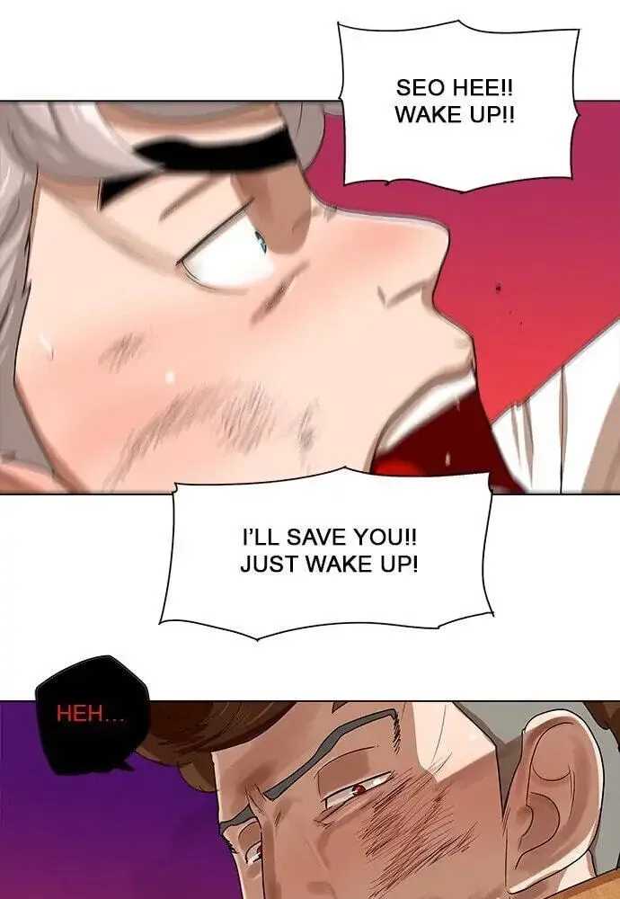 Paul From the Sky Chapter 70 page 3 - 