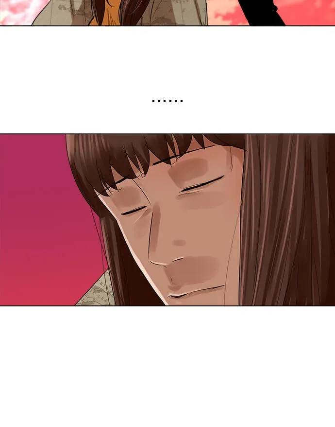 Paul From the Sky Chapter 71 page 2 - 