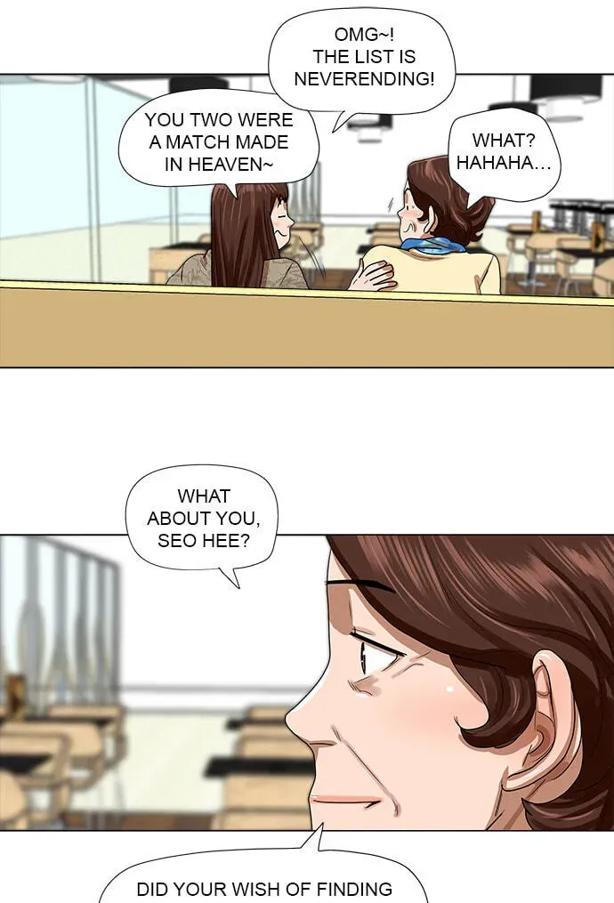 Paul From the Sky Chapter 71 page 17 - 
