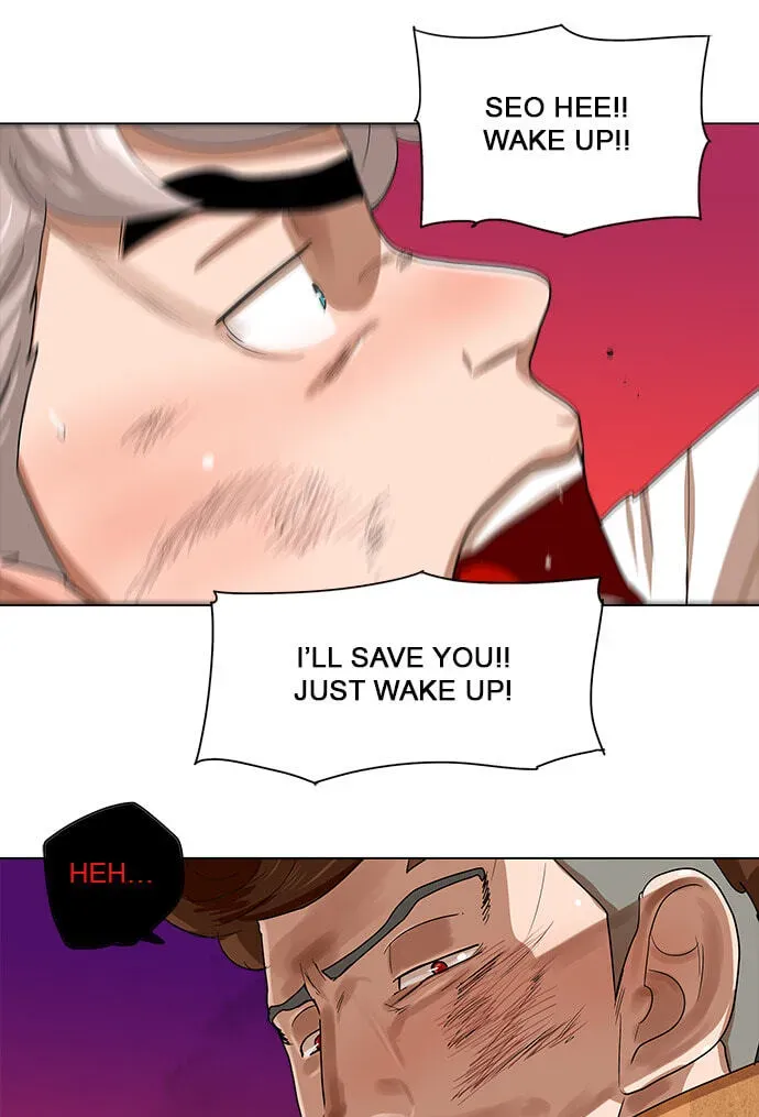Paul From the Sky Chapter 71 page 3 - 
