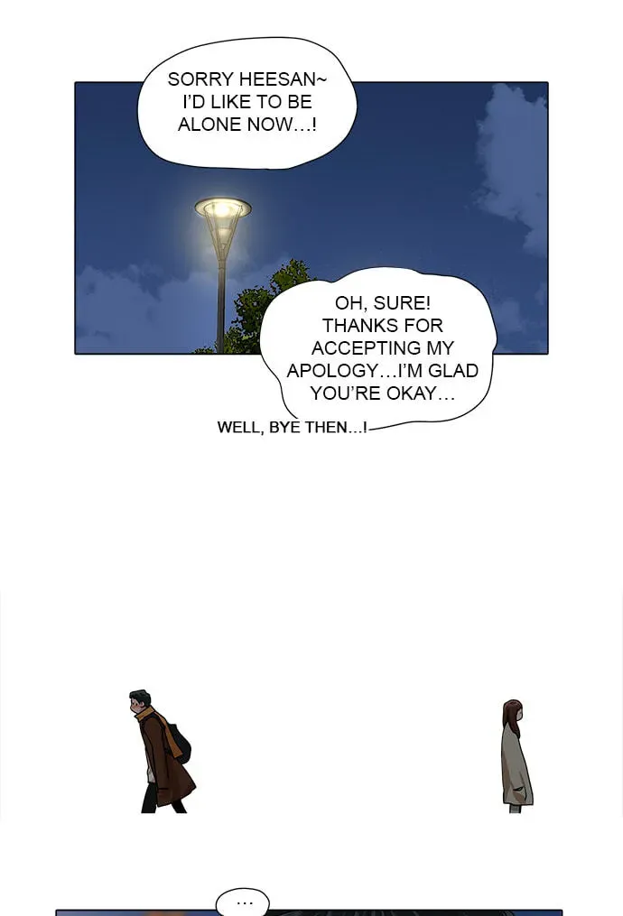Paul From the Sky Chapter 74 page 11 - 