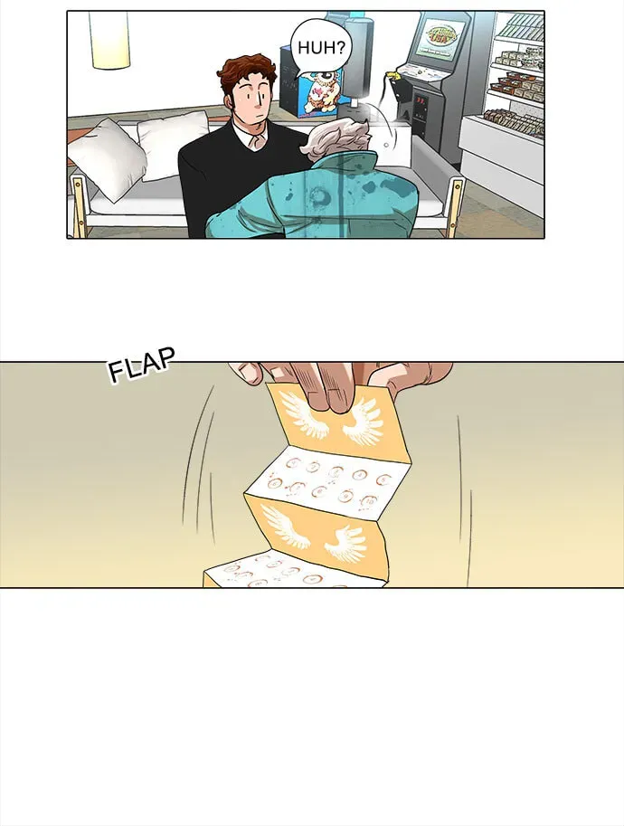 Paul From the Sky Chapter 8 page 32 - 