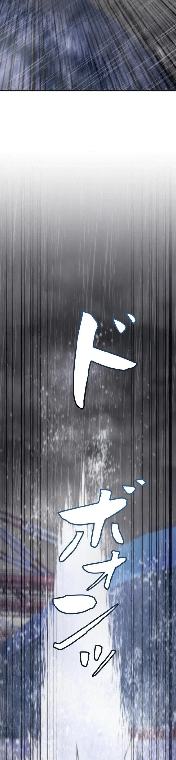 Pavane for the Dead Hunter Chapter 11 page 13 - 