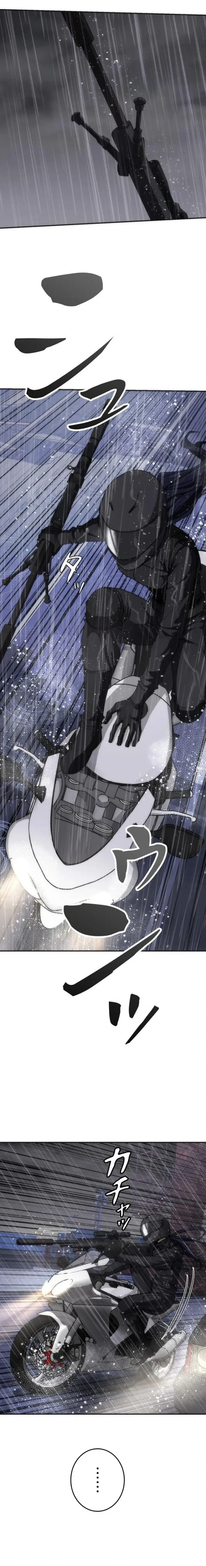Pavane for the Dead Hunter Chapter 11 page 10 - 
