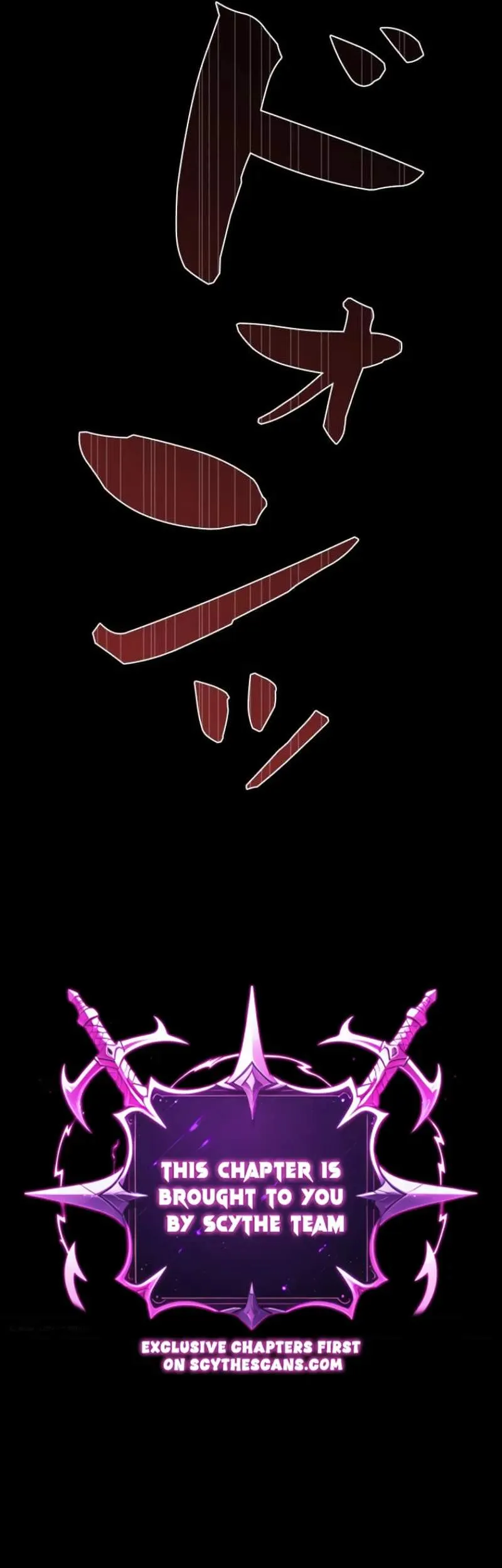 Pavane for the Dead Hunter Chapter 18 page 12 - 