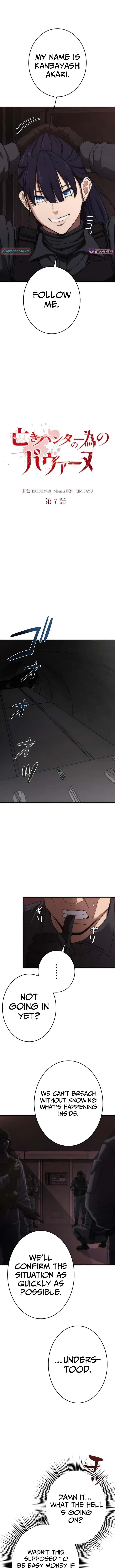 Pavane for the Dead Hunter Chapter 7 page 3 - 