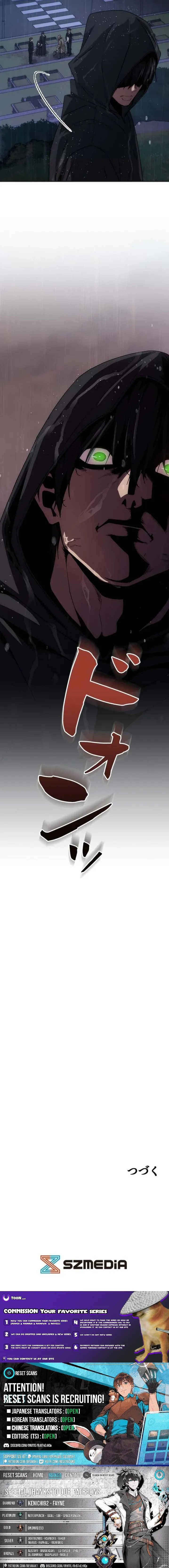 Pavane for the Dead Hunter Chapter 8 page 14 - 