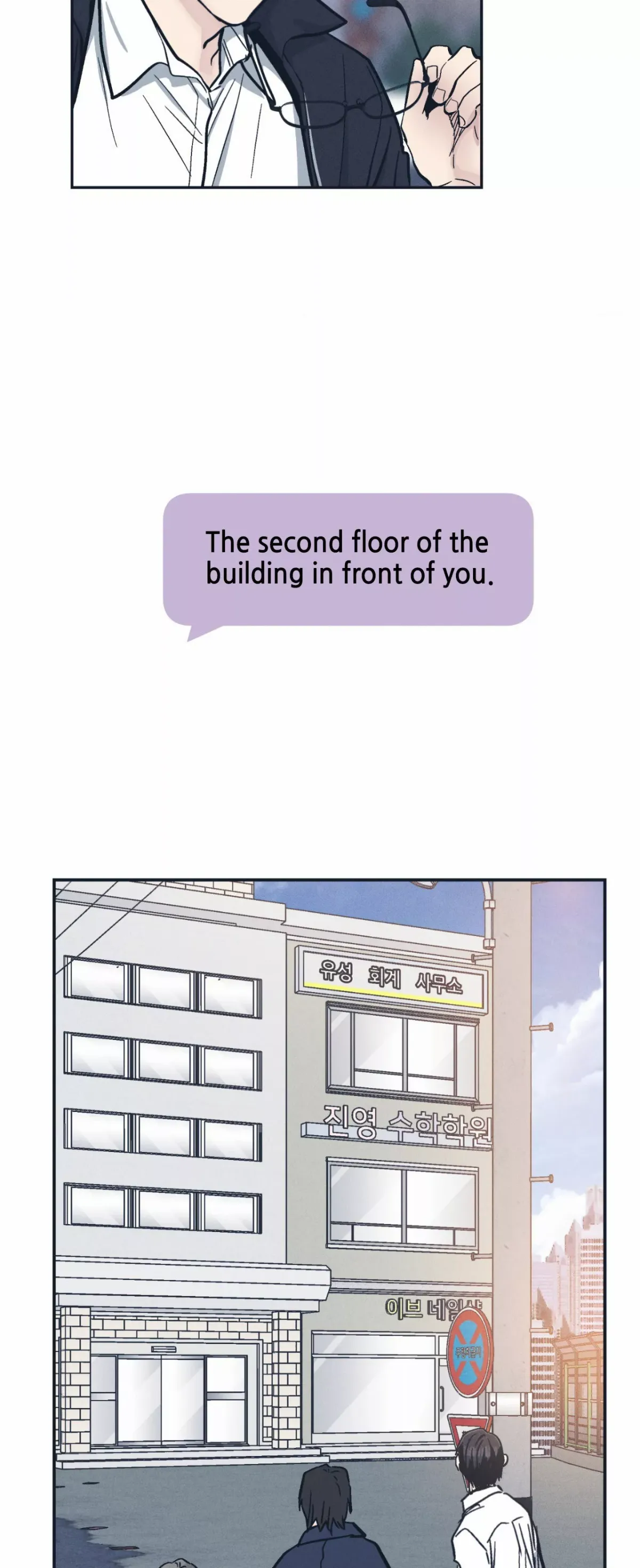 Payback Chapter 47 page 14 - 