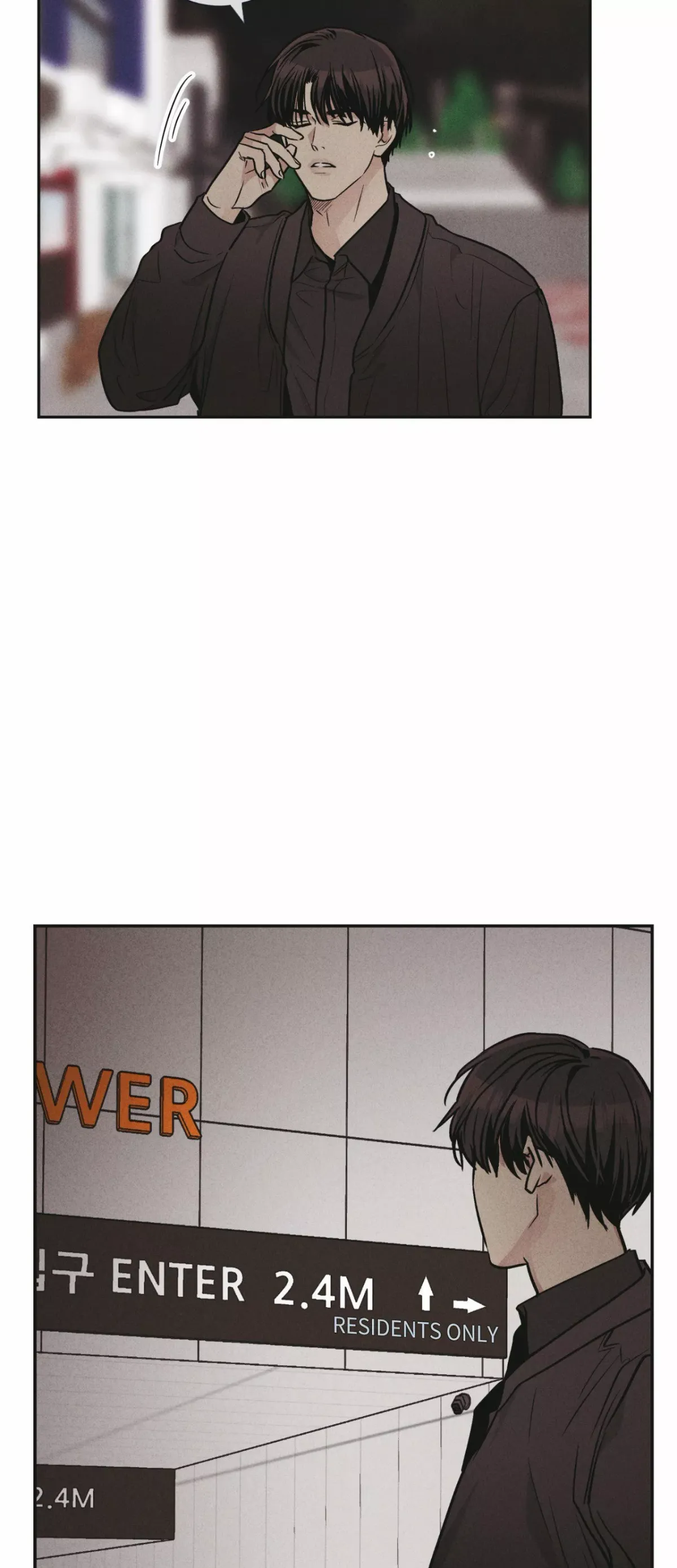 Payback Chapter 51 page 2 - 