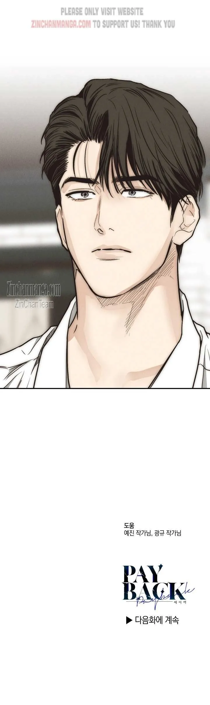 Payback Chapter 70 page 28 - 