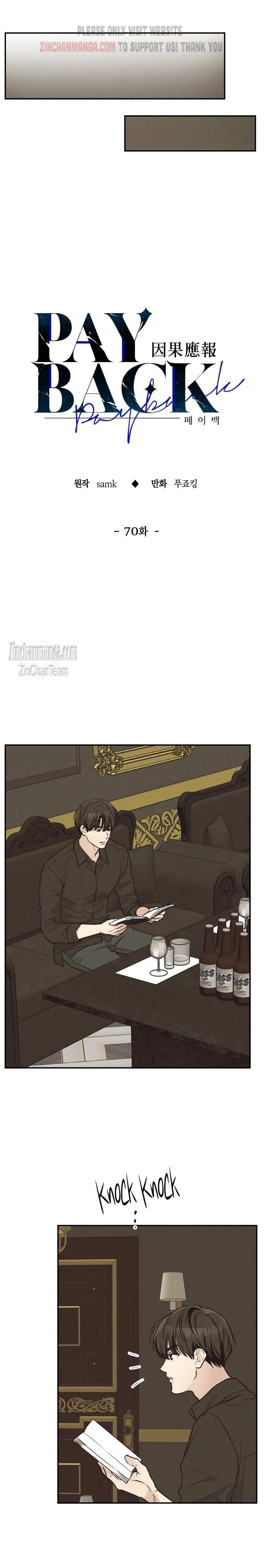Payback Chapter 70 page 6 - 