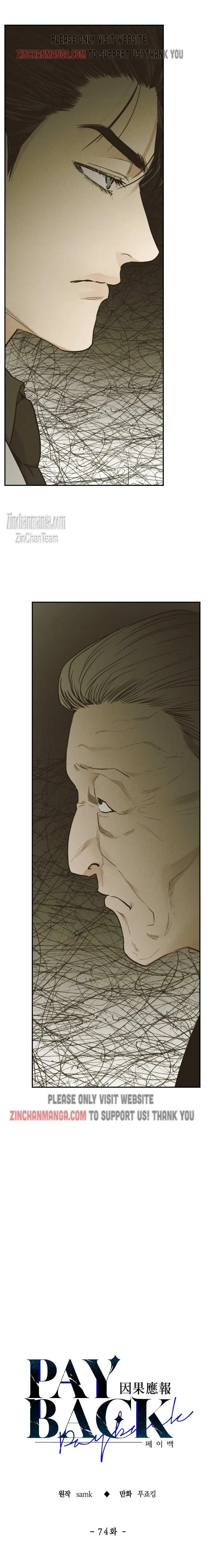 Payback Chapter 74 page 6 - 