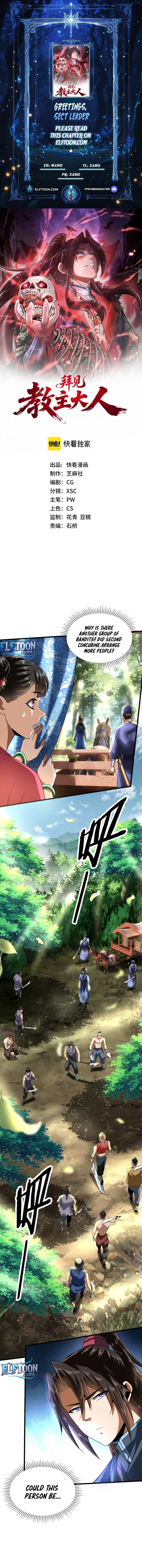 Paying Respect To The Sect Leader Chapter 4 page 2 - 