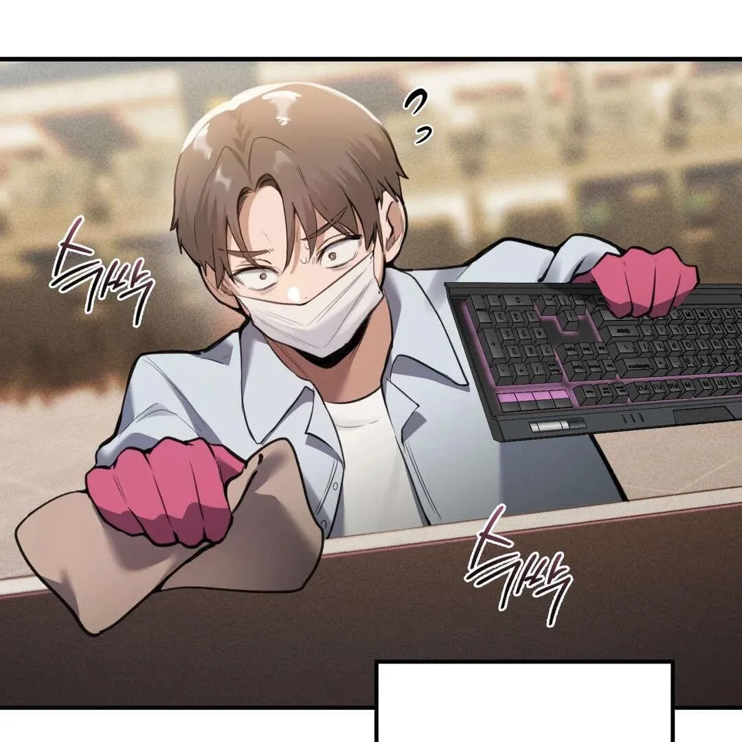 PC Cafe Goddess Chapter 1 page 11 - 