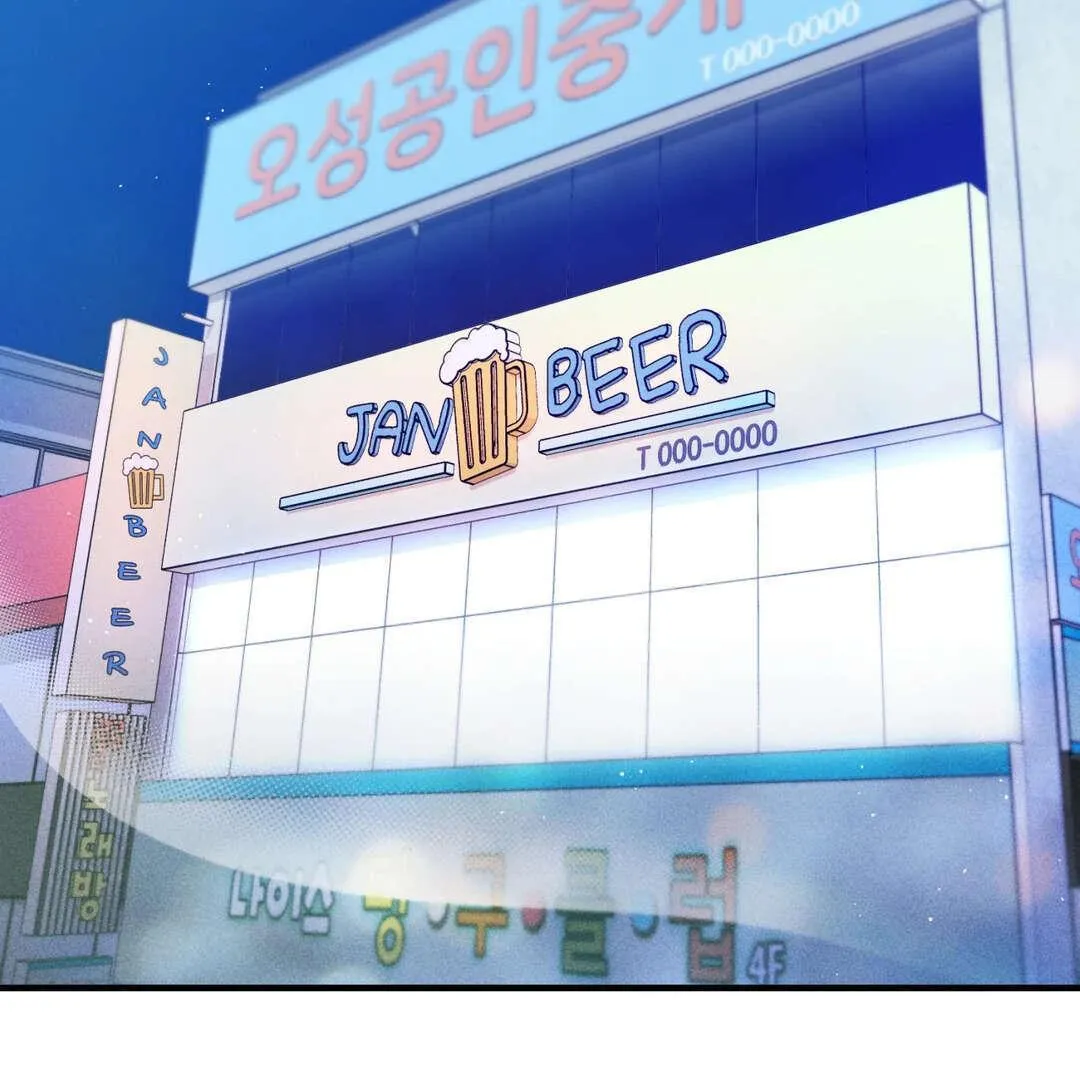 PC Cafe Goddess Chapter 1 page 120 - 