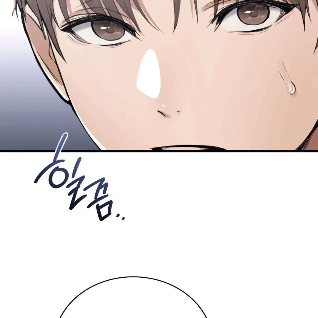 PC Cafe Goddess Chapter 1 page 17 - 