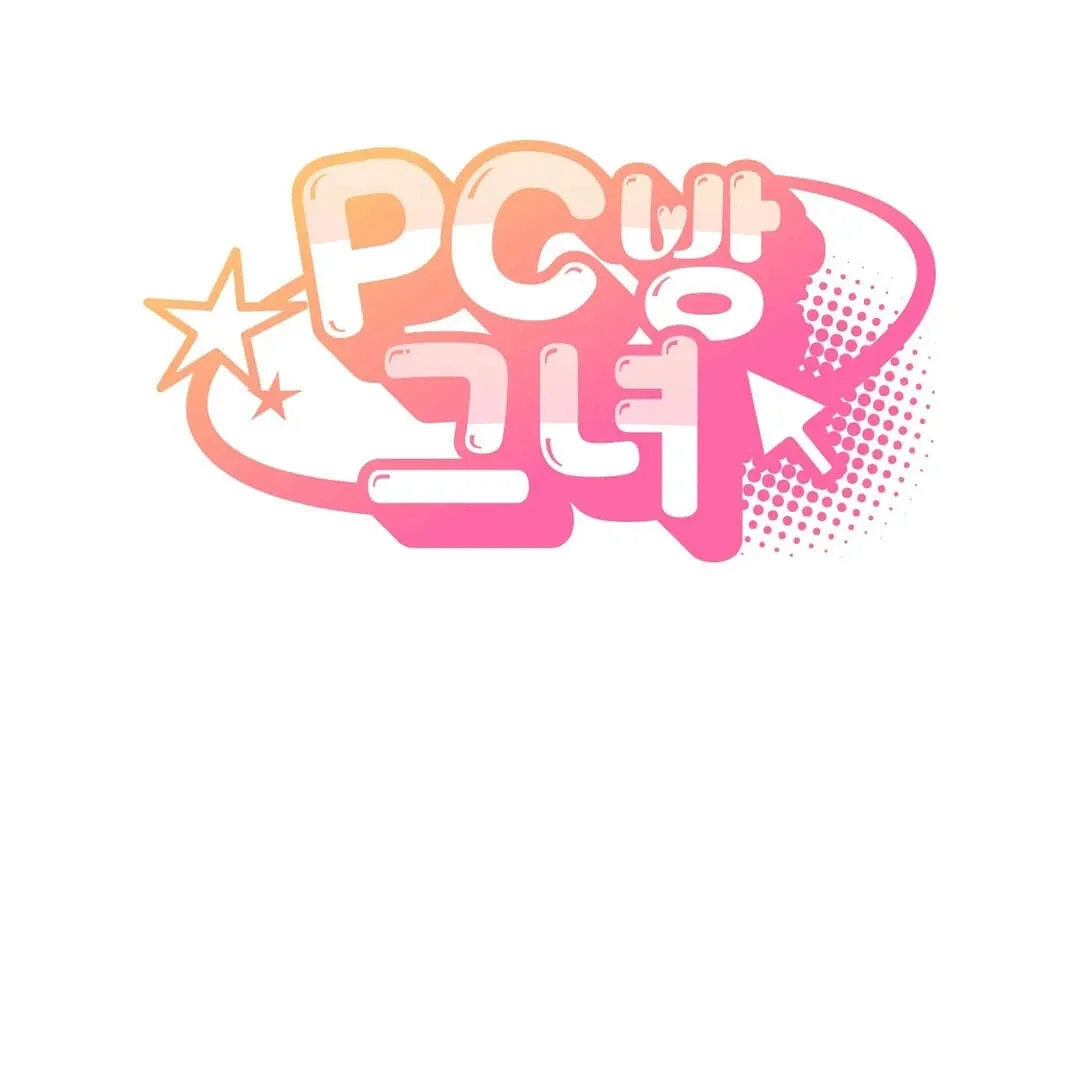 PC Cafe Goddess Chapter 1 page 37 - 