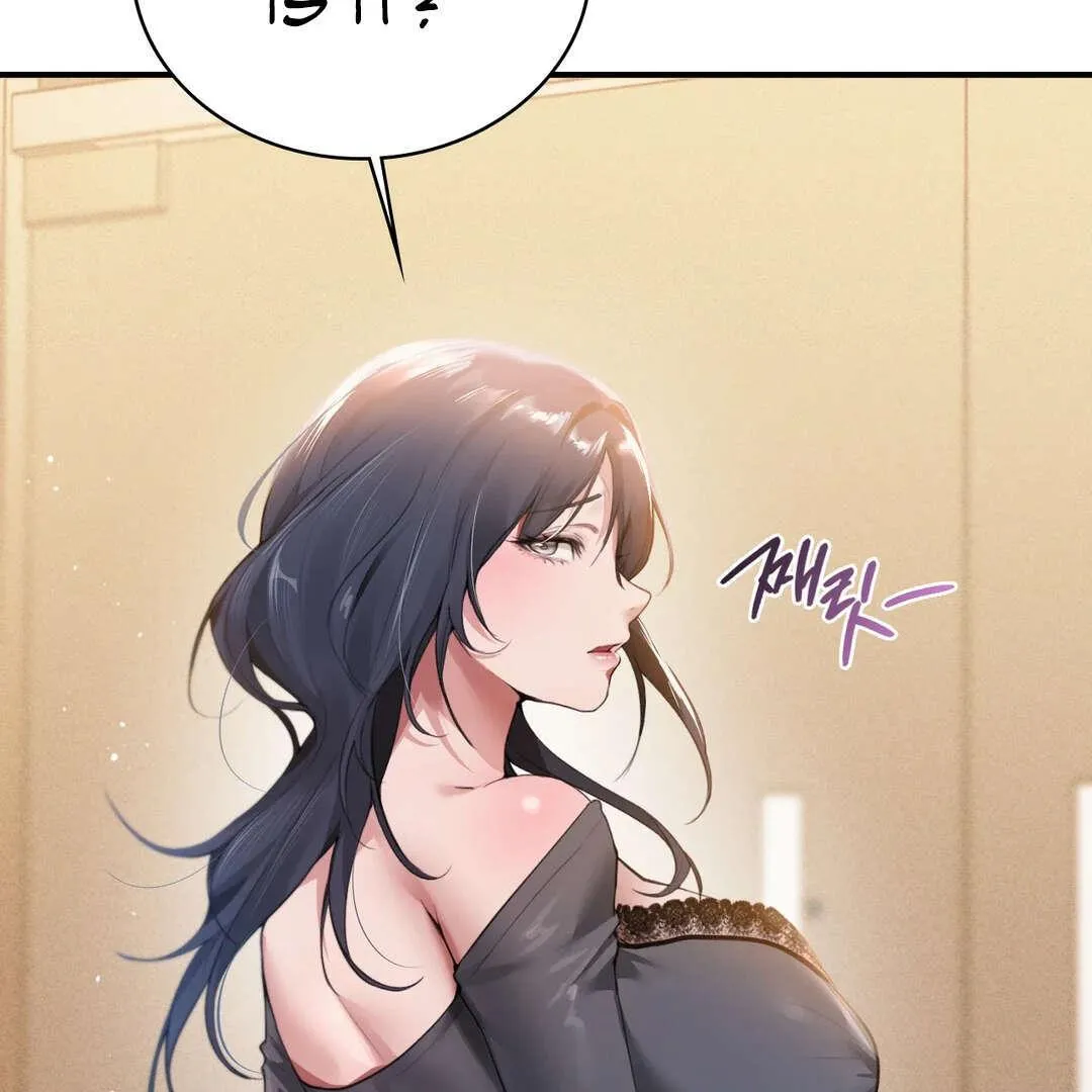 PC Cafe Goddess Chapter 1 page 72 - 