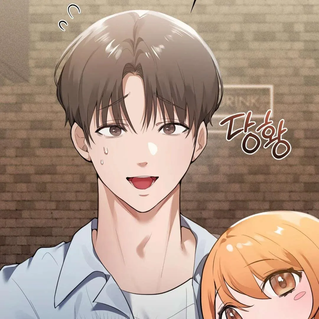 PC Cafe Goddess Chapter 1 page 75 - 