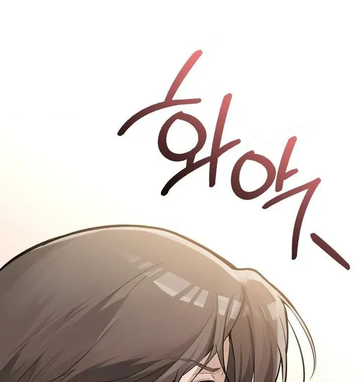 PC Cafe Goddess Chapter 10 page 75 - 