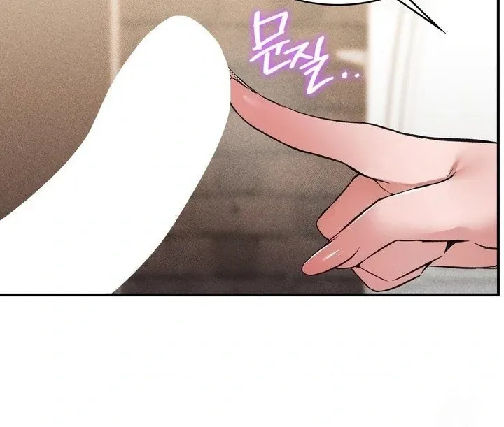 PC Cafe Goddess Chapter 10 page 89 - 