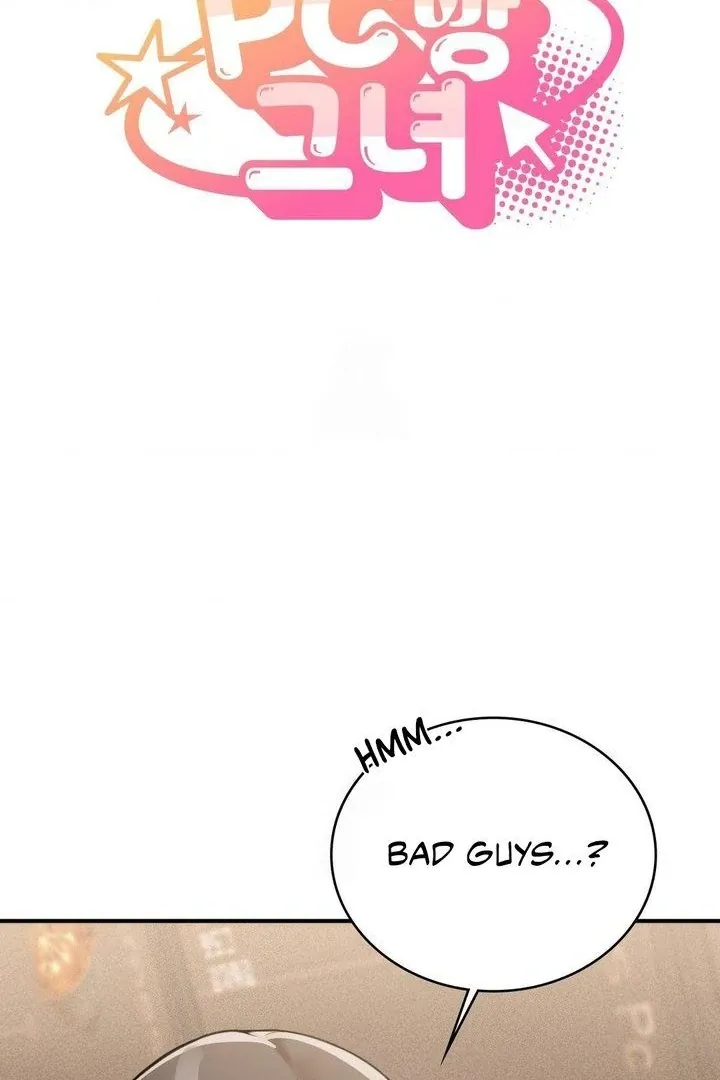 PC Cafe Goddess Chapter 10 page 10 - 