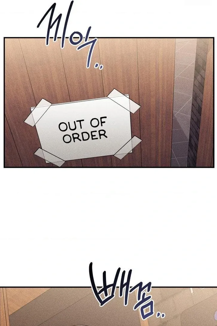 PC Cafe Goddess Chapter 11 page 74 - 