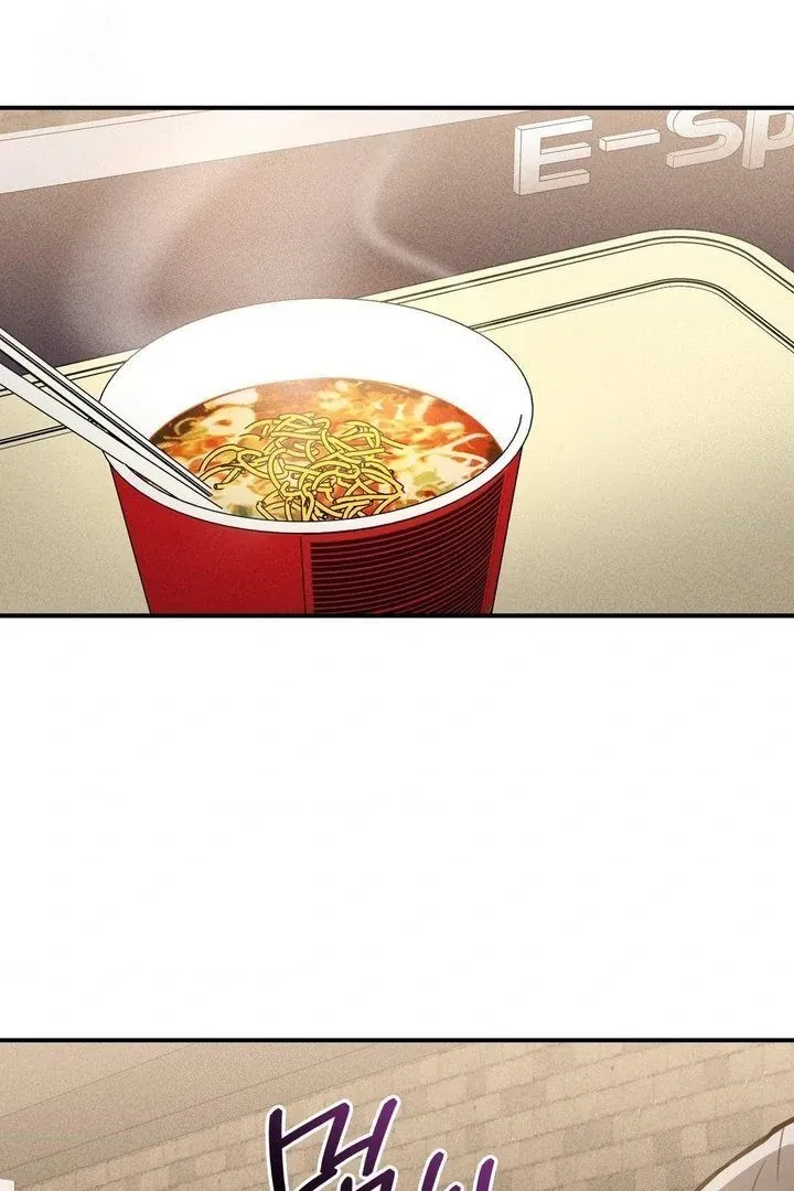 PC Cafe Goddess Chapter 11 page 76 - 