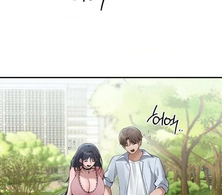 PC Cafe Goddess Chapter 12 page 81 - 
