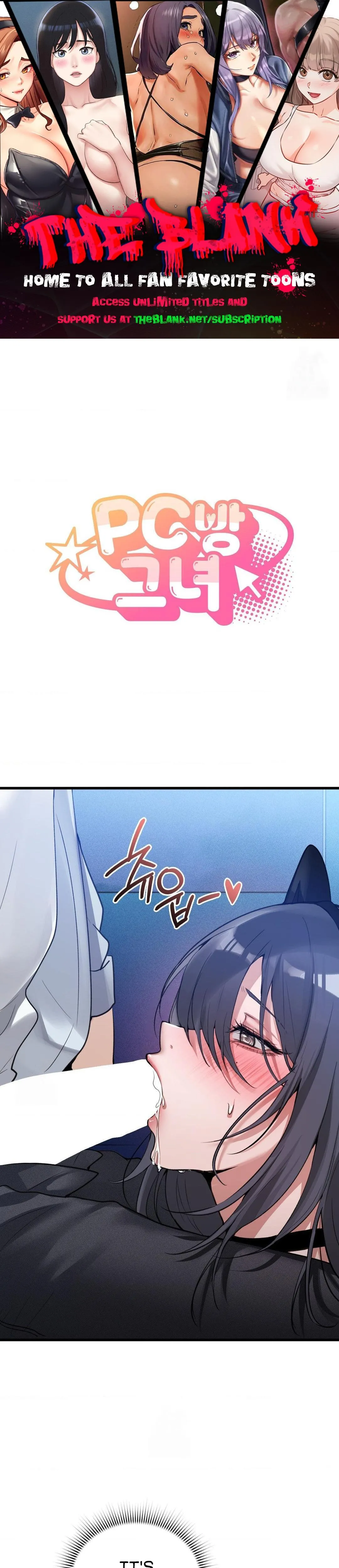 PC Cafe Goddess Chapter 14 page 1 - 
