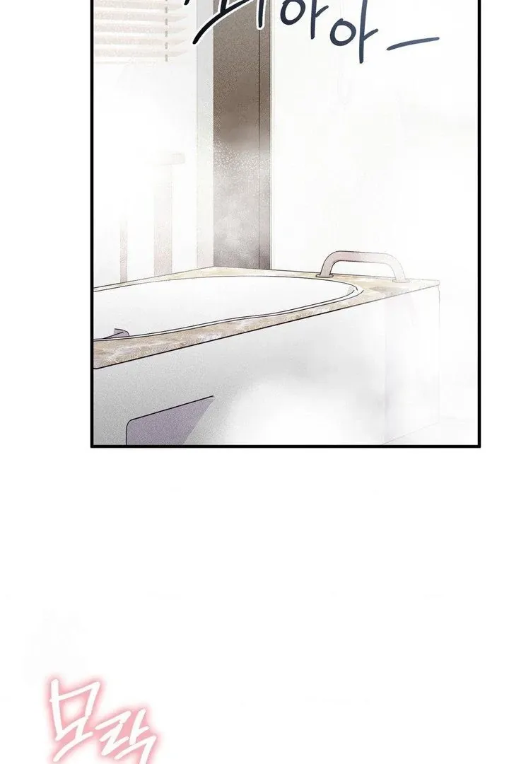 PC Cafe Goddess Chapter 15 page 4 - 