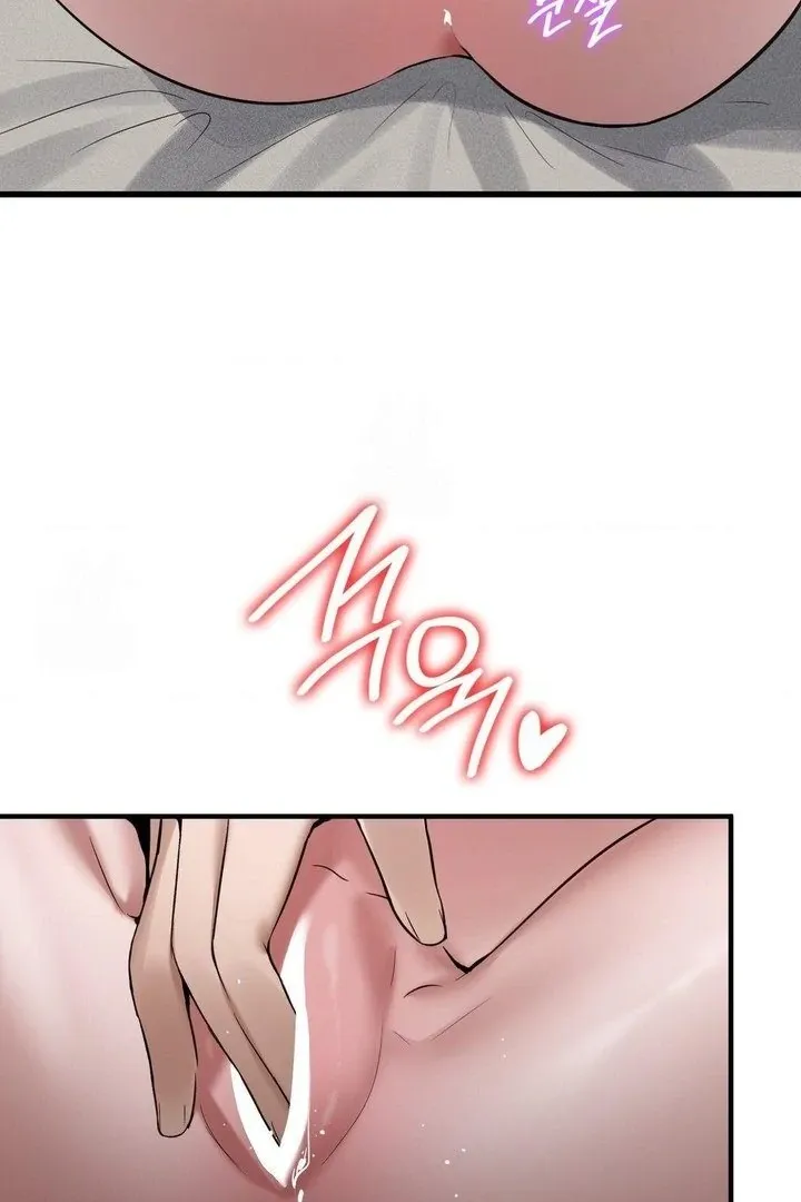 PC Cafe Goddess Chapter 15 page 71 - 