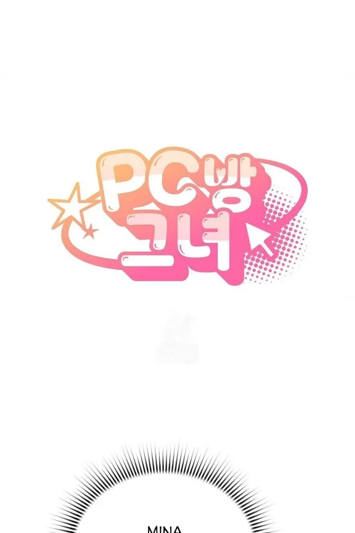 PC Cafe Goddess Chapter 16 page 2 - 