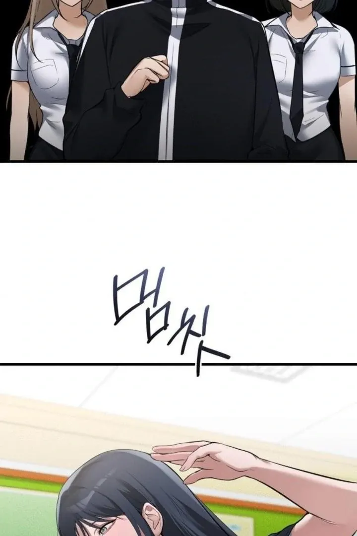 PC Cafe Goddess Chapter 18 page 74 - 