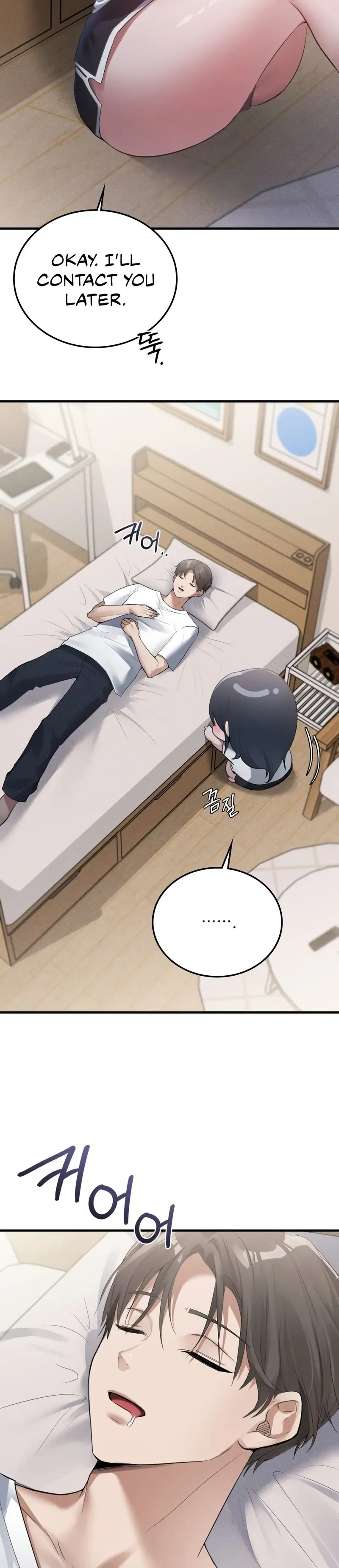 PC Cafe Goddess Chapter 2 page 14 - 