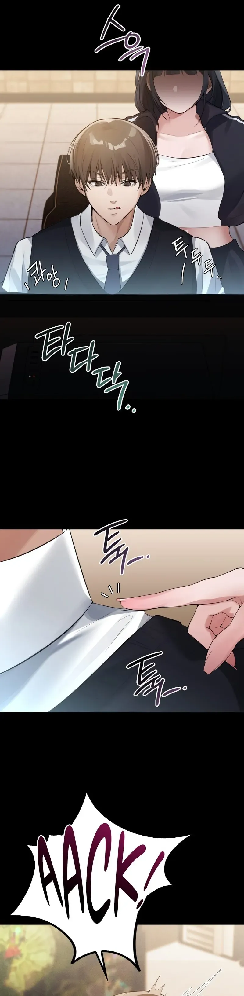 PC Cafe Goddess Chapter 2 page 23 - 