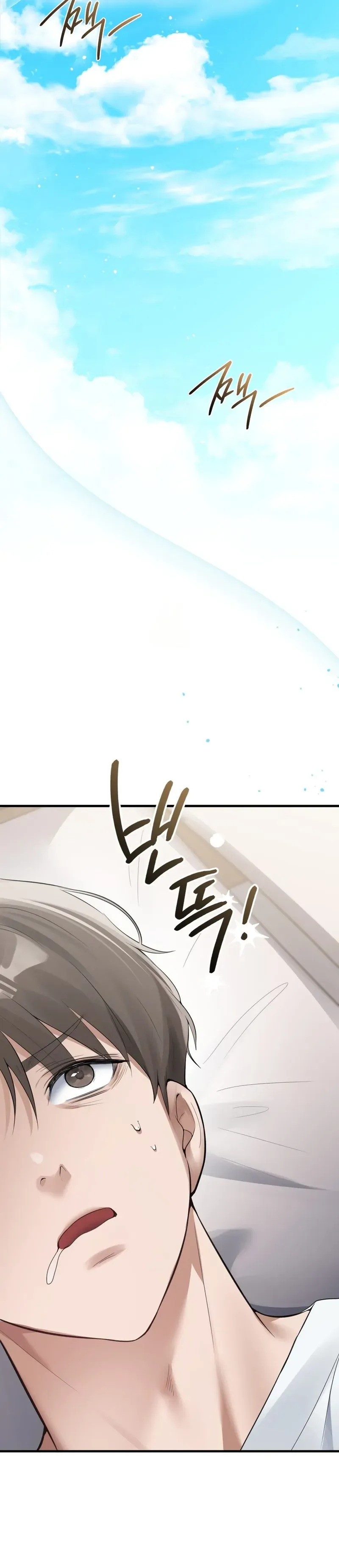 PC Cafe Goddess Chapter 2 page 45 - 