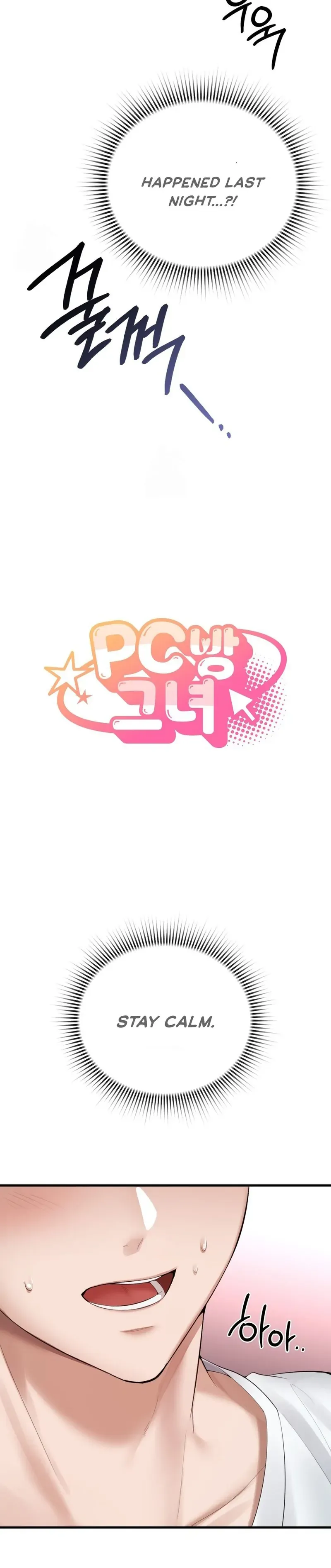 PC Cafe Goddess Chapter 3 page 2 - 