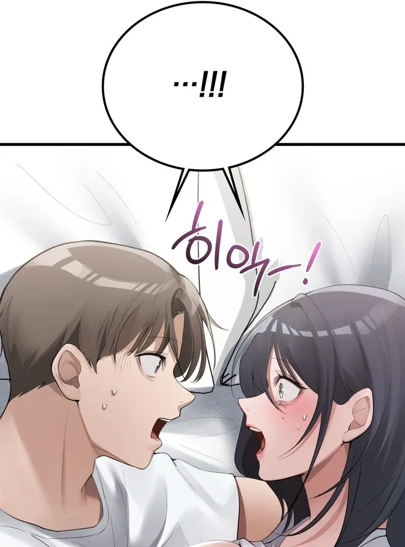 PC Cafe Goddess Chapter 3 page 11 - 