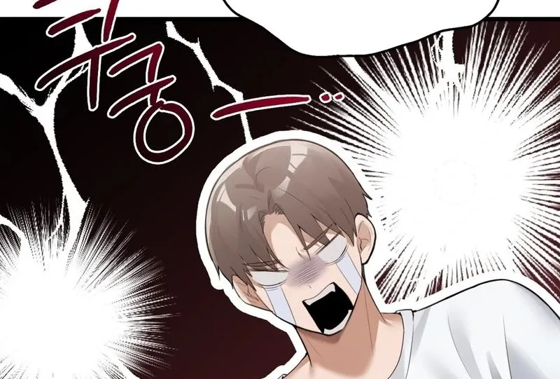 PC Cafe Goddess Chapter 3 page 25 - 