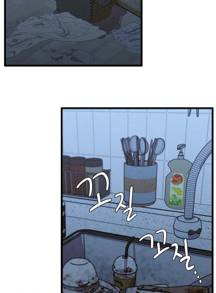 PC Cafe Goddess Chapter 4 page 23 - 