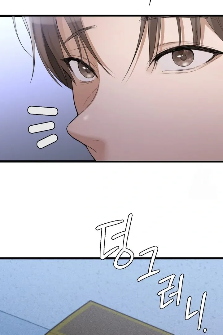PC Cafe Goddess Chapter 4 page 30 - 