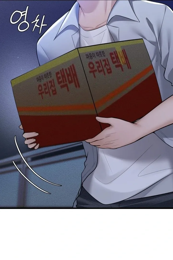 PC Cafe Goddess Chapter 4 page 33 - 
