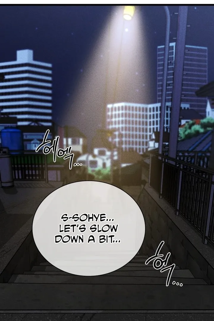 PC Cafe Goddess Chapter 4 page 6 - 