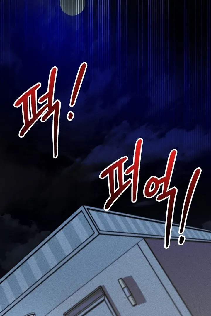 PC Cafe Goddess Chapter 4 page 94 - 