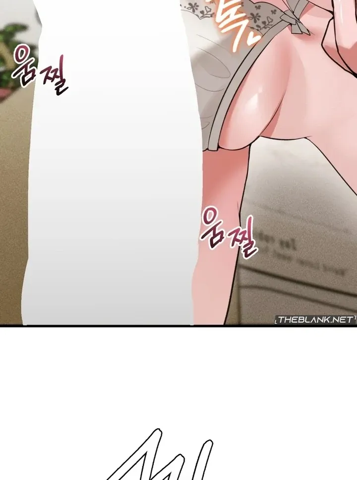 PC Cafe Goddess Chapter 5 page 43 - 